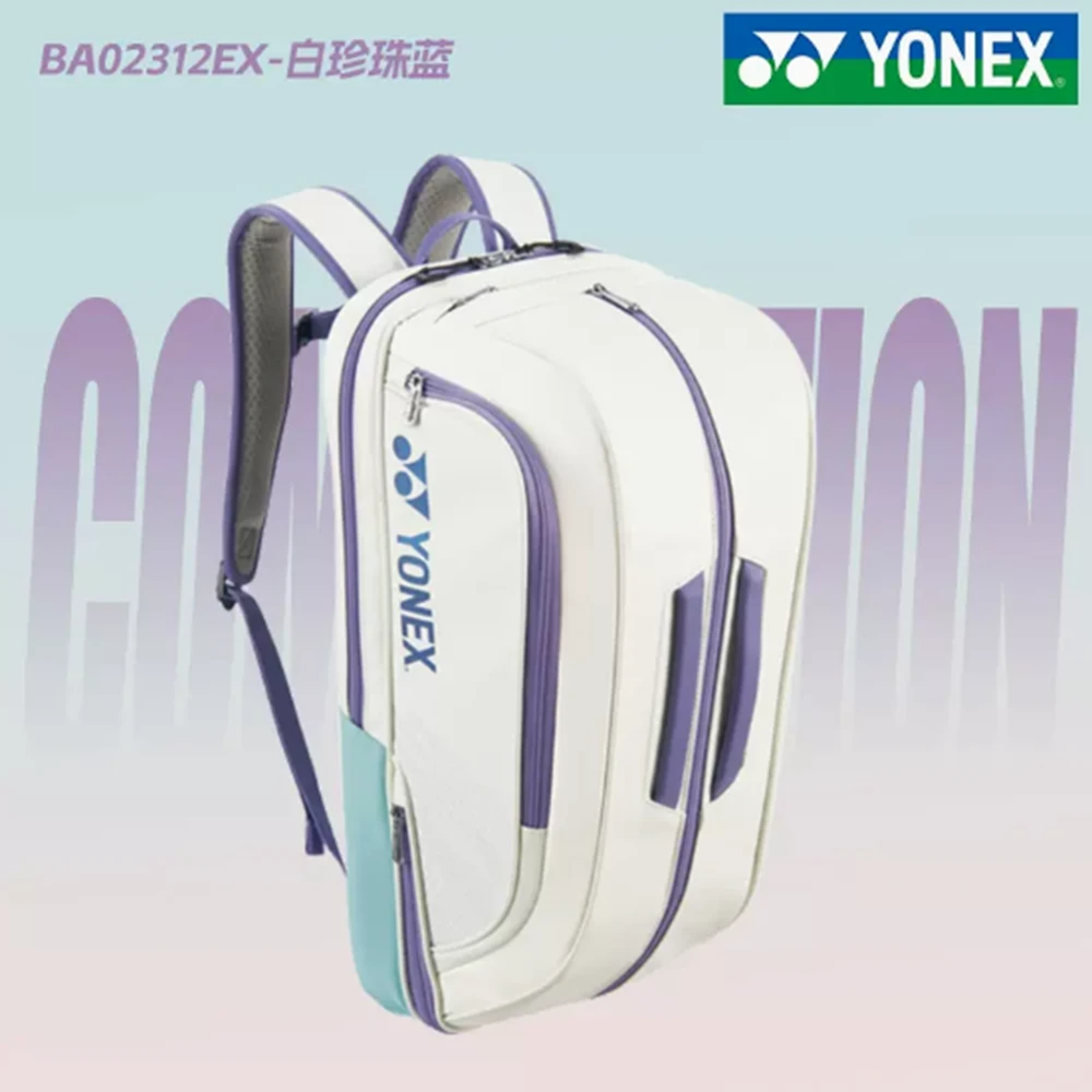 YONEX/尤尼克斯羽毛球包国家队同款双肩羽毛球背包独立鞋仓