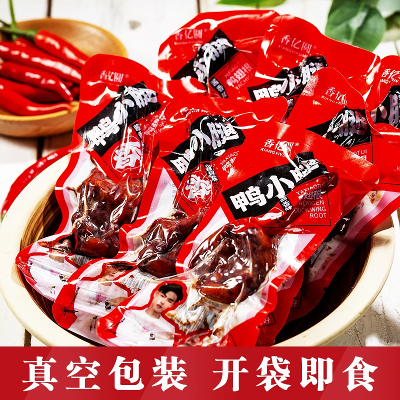 香亿圆鸭小腿*33袋 真空包装