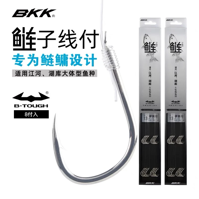 BKK鲢关东无刺鲢伊势尼带倒刺宽沟门鲢鳙成品子线付草鱼鲤鱼花白