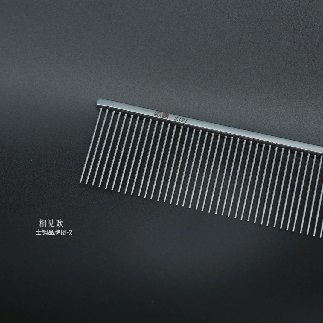 士钢2391 专业美容排梳  美容排梳 中宽齿排梳 纯钢排梳 锥形针齿
