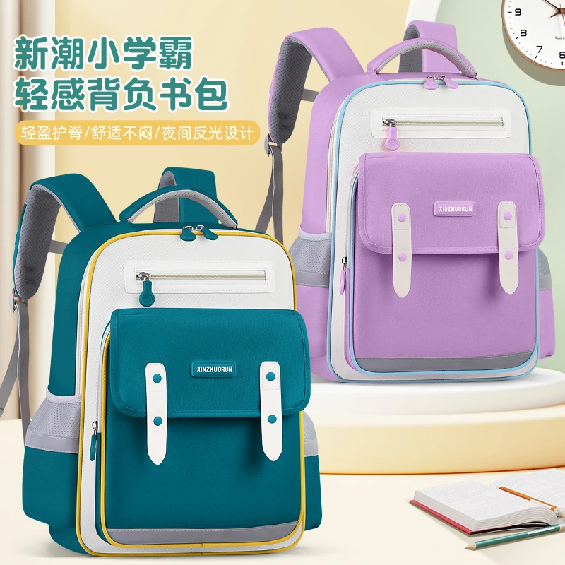 2024新款时尚云朵小学生书包一三六年级男女童轻量护脊大容量书包