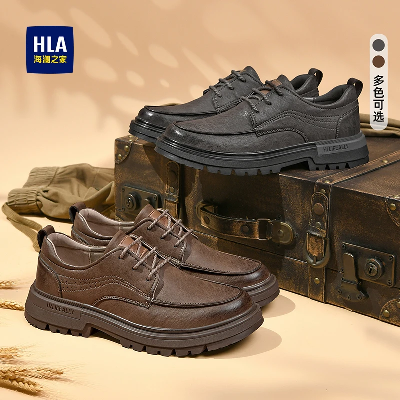 HLA/海澜之家男鞋新品秋季潮流休闲舒适工装鞋防滑百搭男士皮鞋