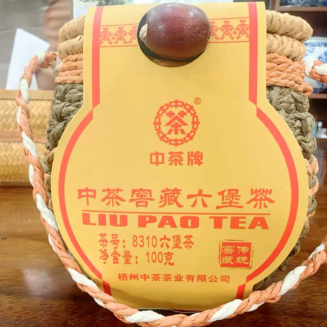 中茶六堡茶8310广西六堡茶2013年陈化三级100g