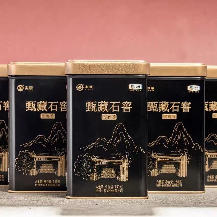中茶甄藏石窖特级黑茶150g广西梧州窖藏六堡茶2021年陈化。