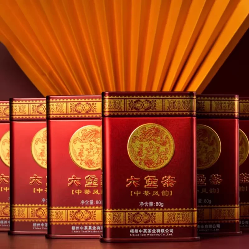 中茶凤韵六堡茶2008年陈化一级80g广西黑茶六堡茶