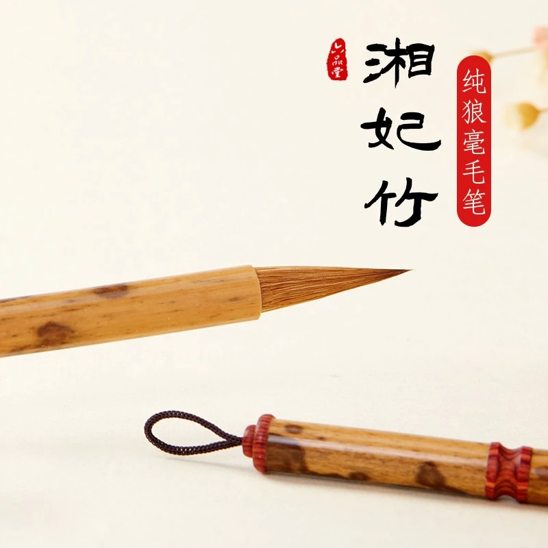毛笔狼毫笔头蝇头小楷书法笔小楷瘦金体专用初学毛笔六品堂甄选