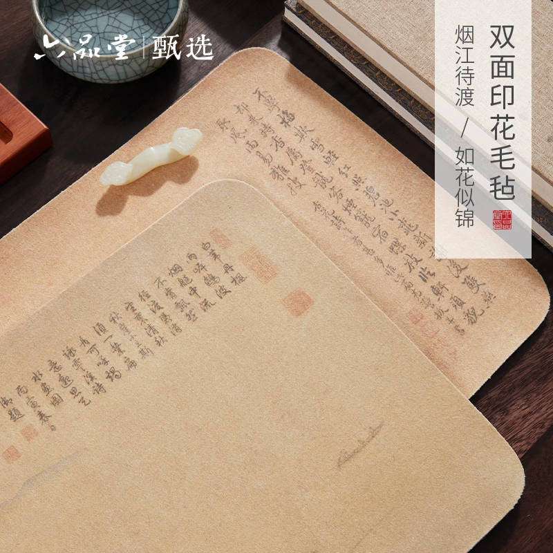 【文房推荐】烟江待渡毛毡垫书法专用写毛笔垫的垫布羊毛书法垫