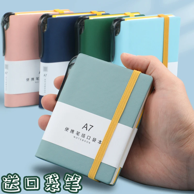 a7小笔记本子随身便携记事本加厚小口袋本迷你a6英语单词本随手记