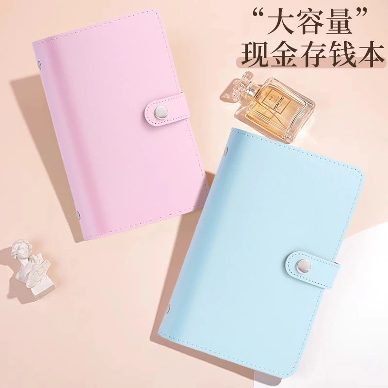 2024新款现金存钱本存钱夹现金收纳册小记账本子攒钱本可放钱纸币