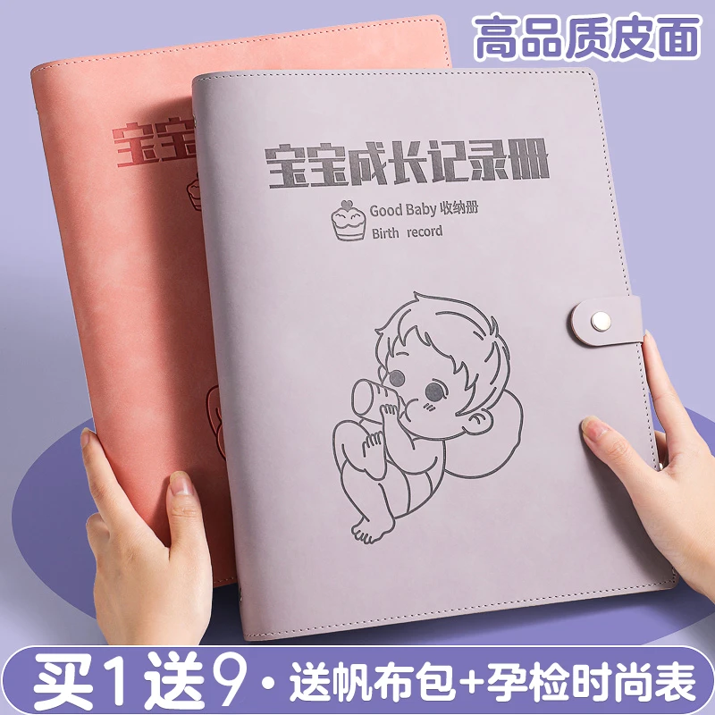 产检资料收纳袋孕检收纳册软皮孕妇b超收册产检资料记录文件夹