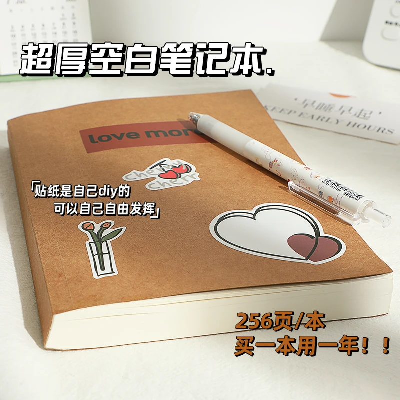 小红书同款a5空白笔记本ins风超厚B5笔记本学生高颜值实用日记本