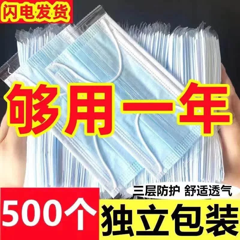 UIODU/溢动一次性口罩专卖三层防护防尘透气男女成人口罩批发