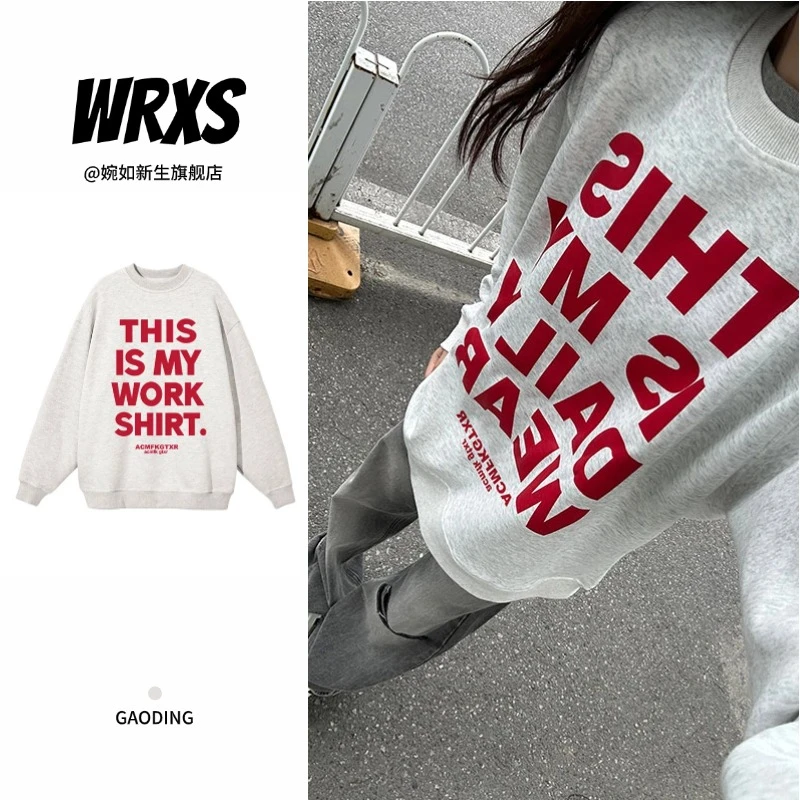 美式复古慵懒风卫衣女款设计感小众别致秋冬款加绒款ins圆领长袖