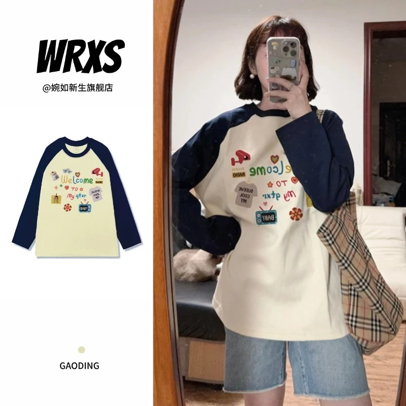 【婉如新生】春秋季设计感小众纯棉长袖t恤女美式拼接撞色打底衫ins