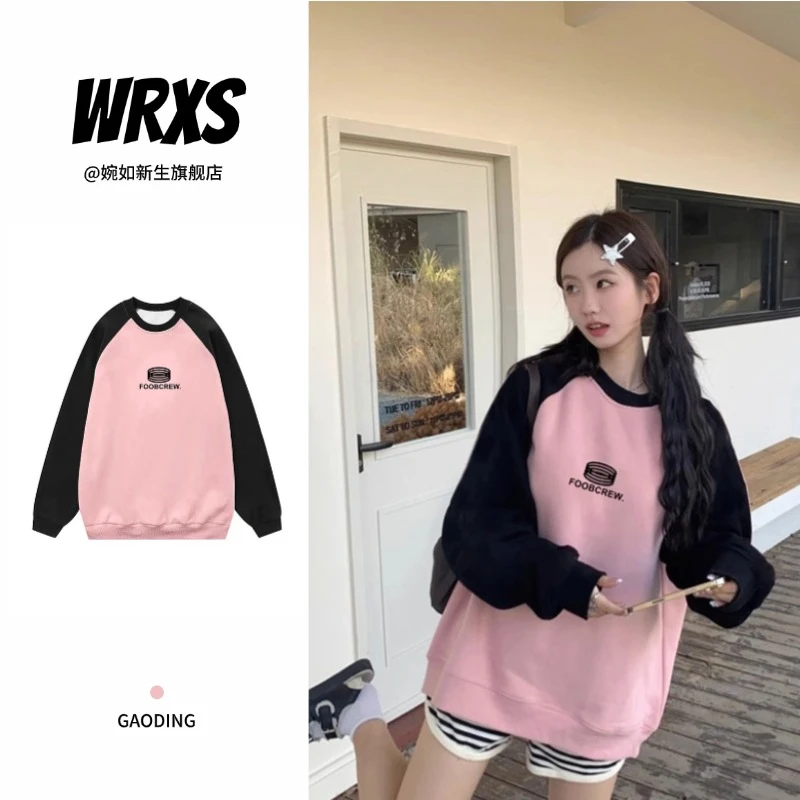 【婉如新生】秋冬粉色拼接撞色圆领套头卫衣女宽松长袖休闲上衣情侣