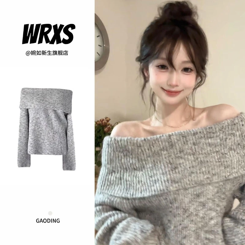 【婉如新生】2025秋慵懒辣妹一字肩上衣宽松针织厚毛衣秋冬打底衫