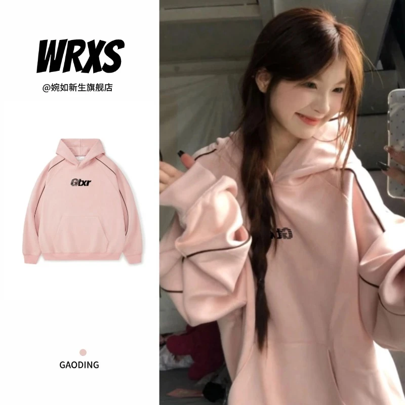 【婉如新生】春秋季韩系穿搭慵懒风卫衣女粉色减龄设计感宽松连帽衫