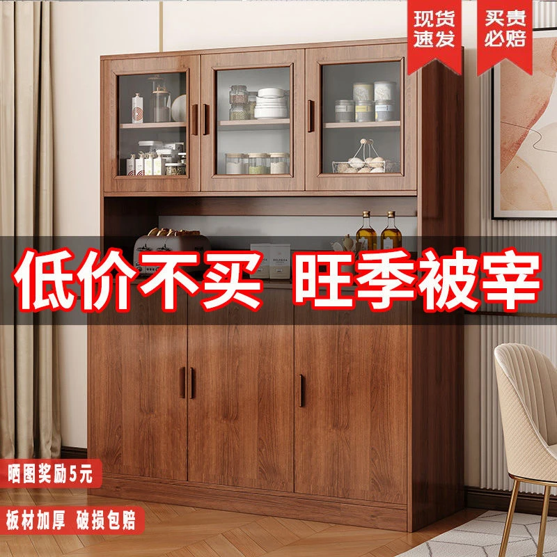 餐边柜茶水柜酒柜实木色厨房碗柜收纳置物柜客厅家用柜子储物柜新