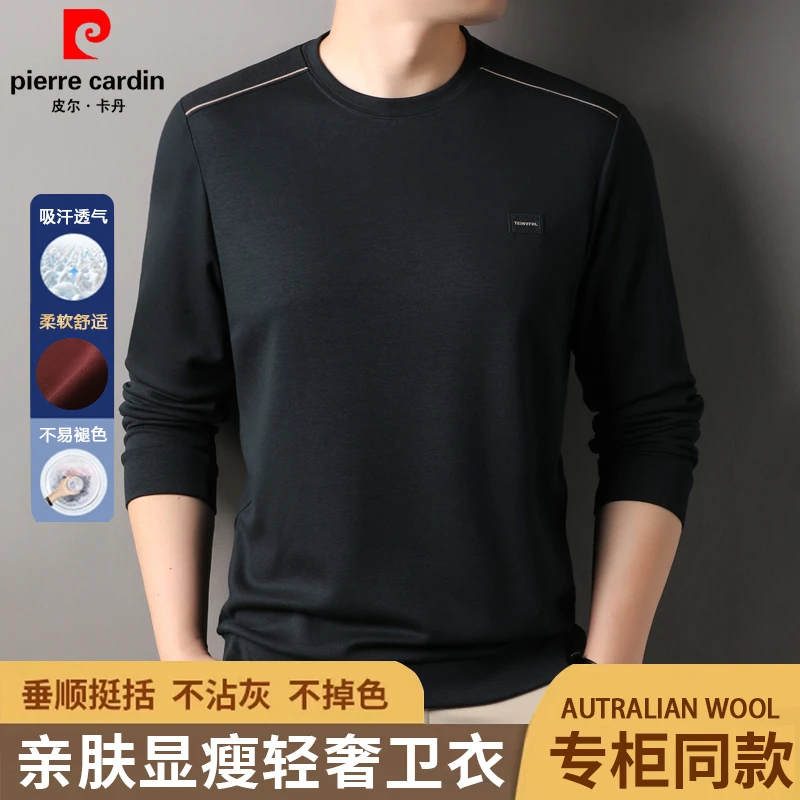 【专柜同款】【新设计】皮尔卡丹24秋季新款顶奢男装卫衣长袖亲肤t恤