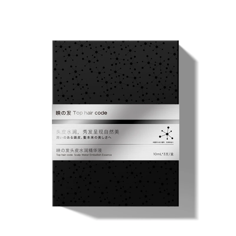 【子荷专属5支装】THC映发TOP HAIR CODE头皮水润精华液正品