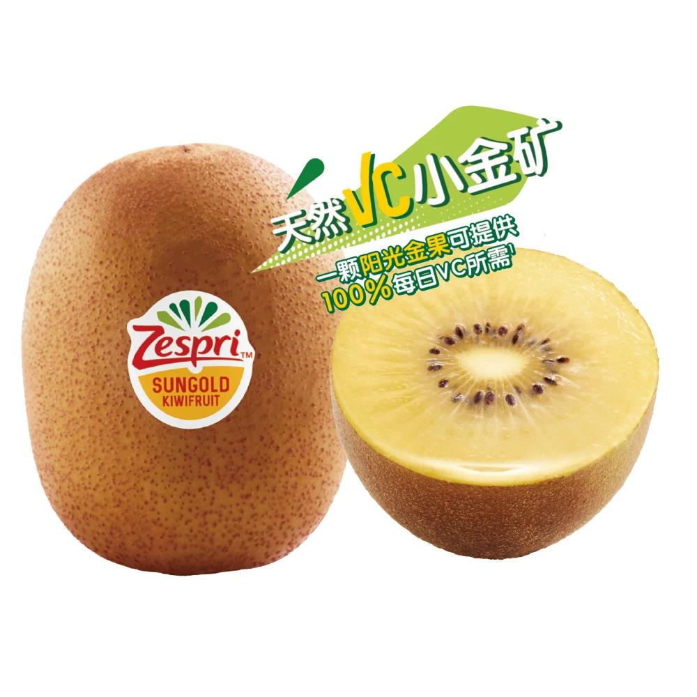 【玉米专属】佳沛新西兰新鲜阳光金奇异果鲜甜巨无霸9颗*146-174g