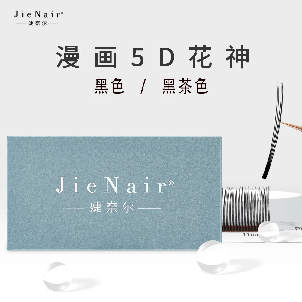 婕奈尔JieNair花神台式大花柔软轻盈睫毛美睫师专用多漫画款睫毛