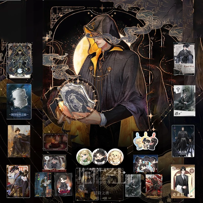 熊掌【强取】Hitcard诡秘之主-冒险之牌收藏卡牌 盲盒潮玩代拆