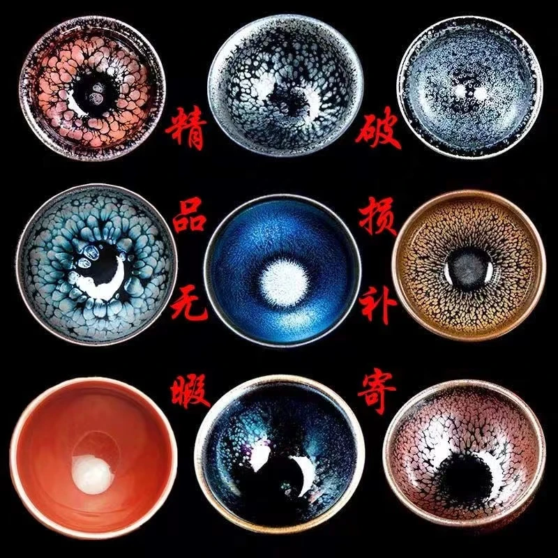 【粉丝专享】建窑建盏茶杯主人杯百花盏陶瓷大号家用盏杯茶具茶盏杯