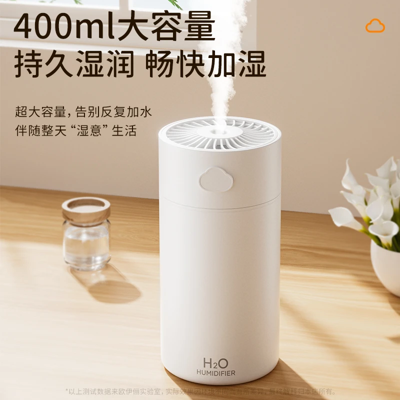 【官方正品】桌面加湿器小型迷你静音补水喷雾办公室学生宿舍喷雾器