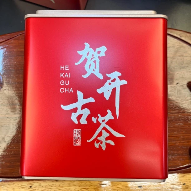 （老先生）2023贺开古树生茶礼盒装