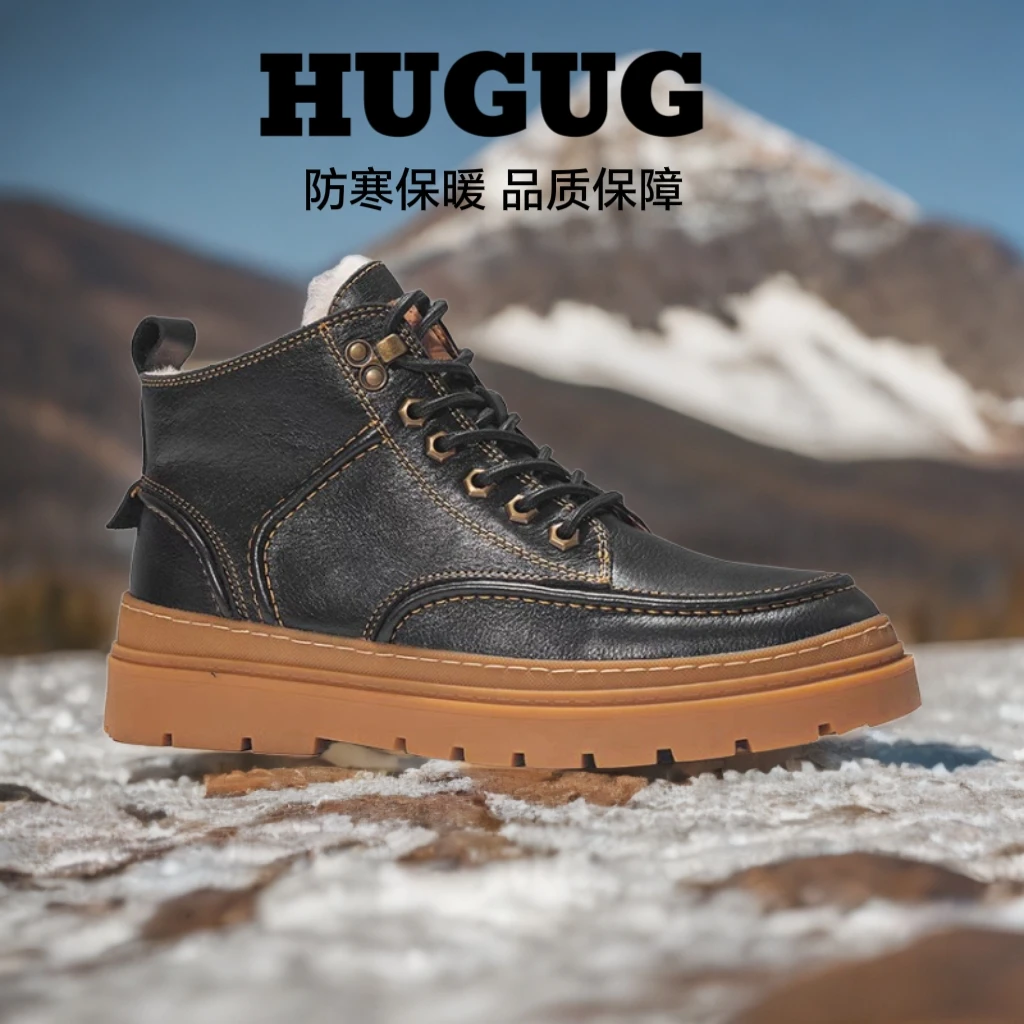 HUGUG皮毛一体雪地靴男冬季保暖加绒加厚马丁靴防水防滑东北棉鞋