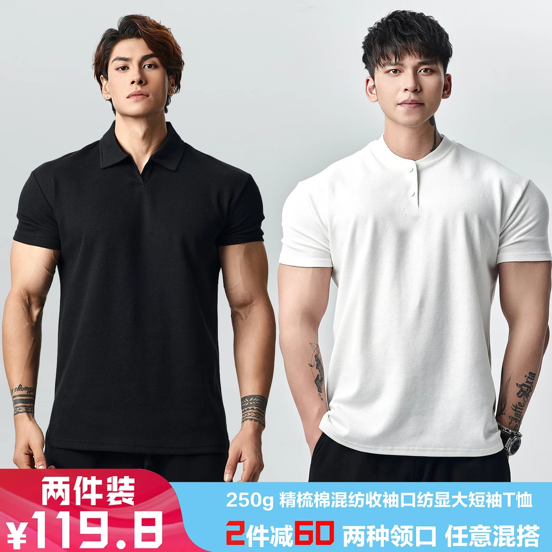 GD夏季收袖口Polo衫短袖T恤男250g重磅运动健身休闲亨利领衣服