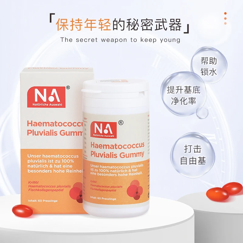 Naturliche Auswahl 自然之选 雨生红球藻虾青素抗氧
