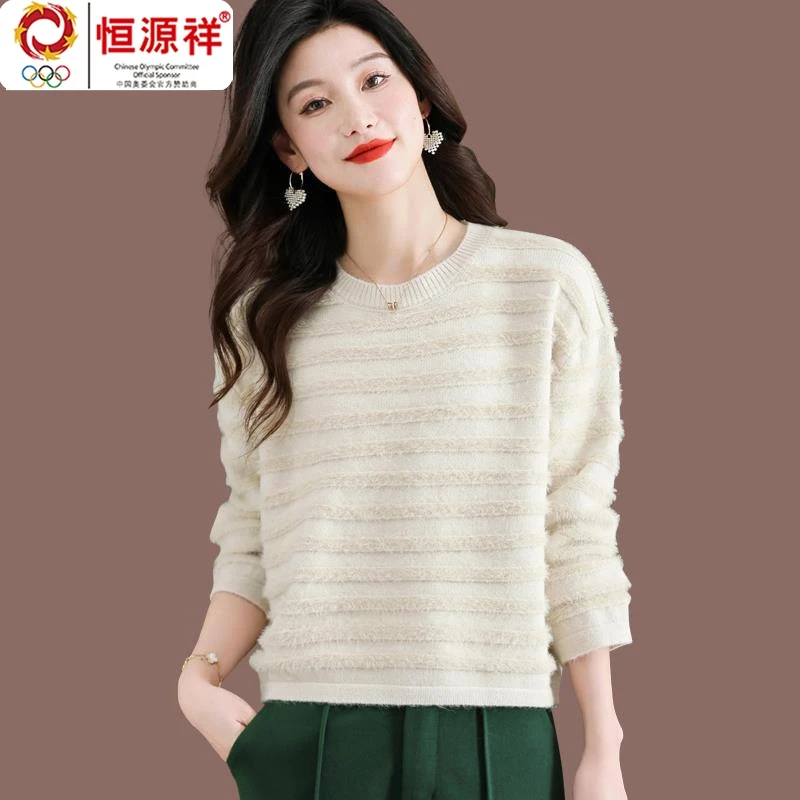 恒源祥彩羊短款坑条毛衣女士秋冬2023新款洋气内搭上衣羊毛针织打