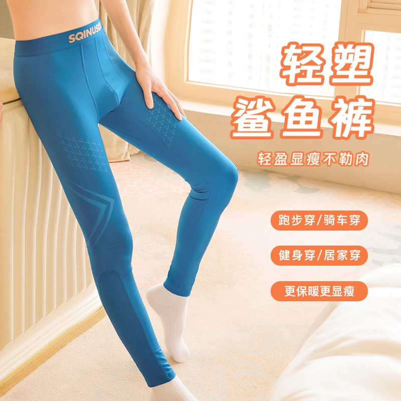 诚创优棉爆款男士修身秋裤鲨鱼裤保暖秋裤抗菌舒适高腰滑面机车裤