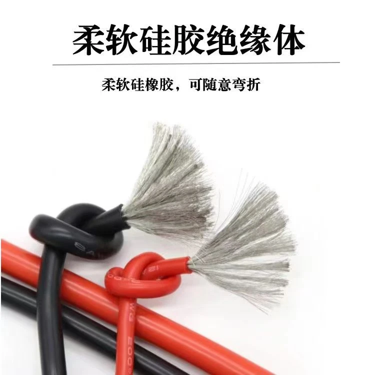 22AWG硅胶线储能电池耐高温硅胶特软电线国标按卷售卖