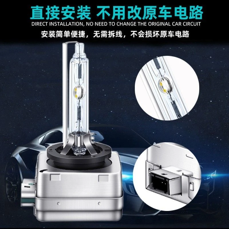 适用货车格尔发K7/A5W/A5L麒麟版江淮近光灯疝气大灯d8s氙气灯24V