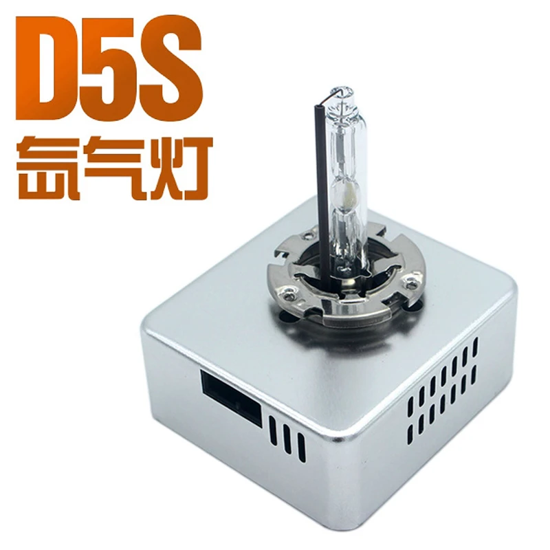 适用高配款大众途观速腾途观L帕萨特疝气大灯远近光灯氙气灯泡D5S