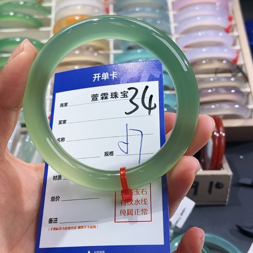 【闪购商品】玛瑙/玉髓手镯未镶嵌