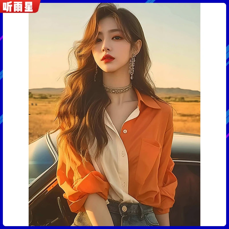 l多巴胺拼色长袖衬衫衬衣女2024新款轻奢高级感初秋氛围感穿搭上1