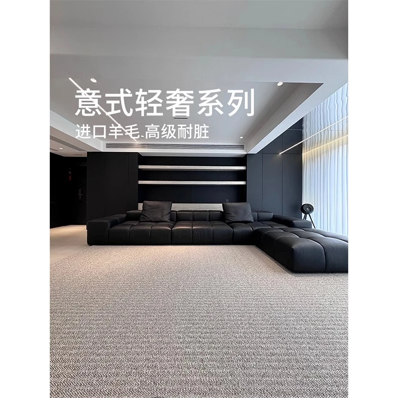 宝石之国”意式2025新款本宅慕泽高端家居羊毛客厅轻奢高级感地毯