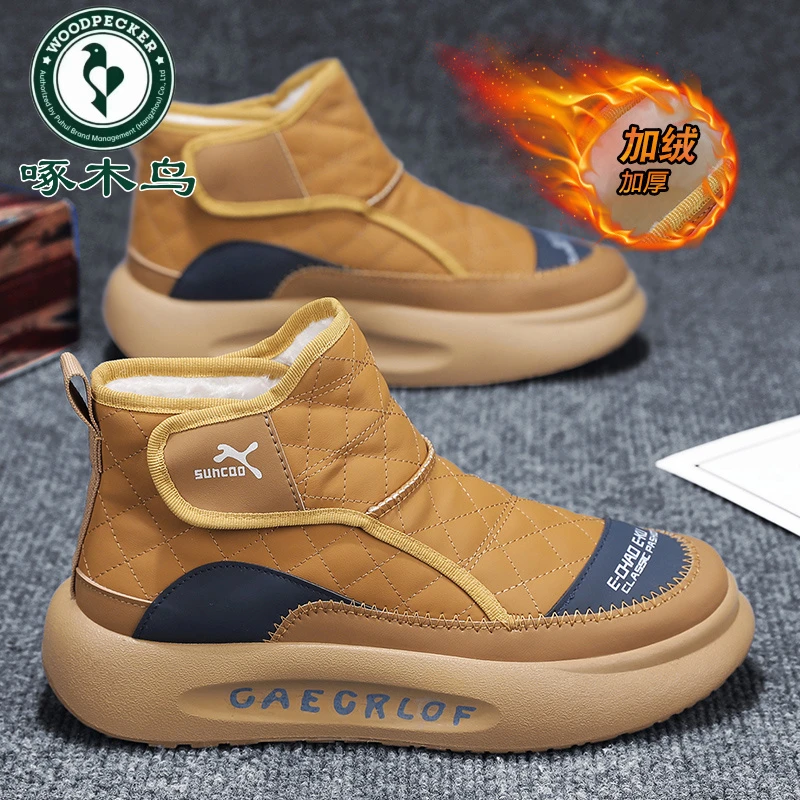 啄木鸟雪地靴男冬季加绒加厚防寒厚底棉鞋东北户外防水保暖鞋