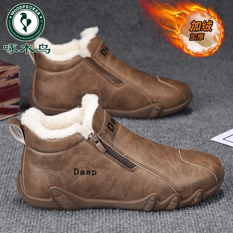 【啄木鸟正品】冬季新款棉鞋男加绒加厚保暖工作休闲防水雪地靴潮鞋
