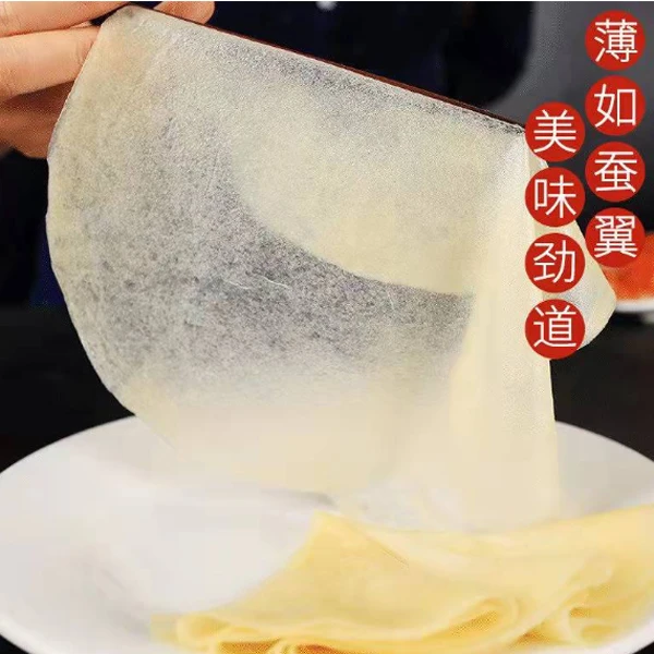 榆林镇手工制作筋饼350g*4袋