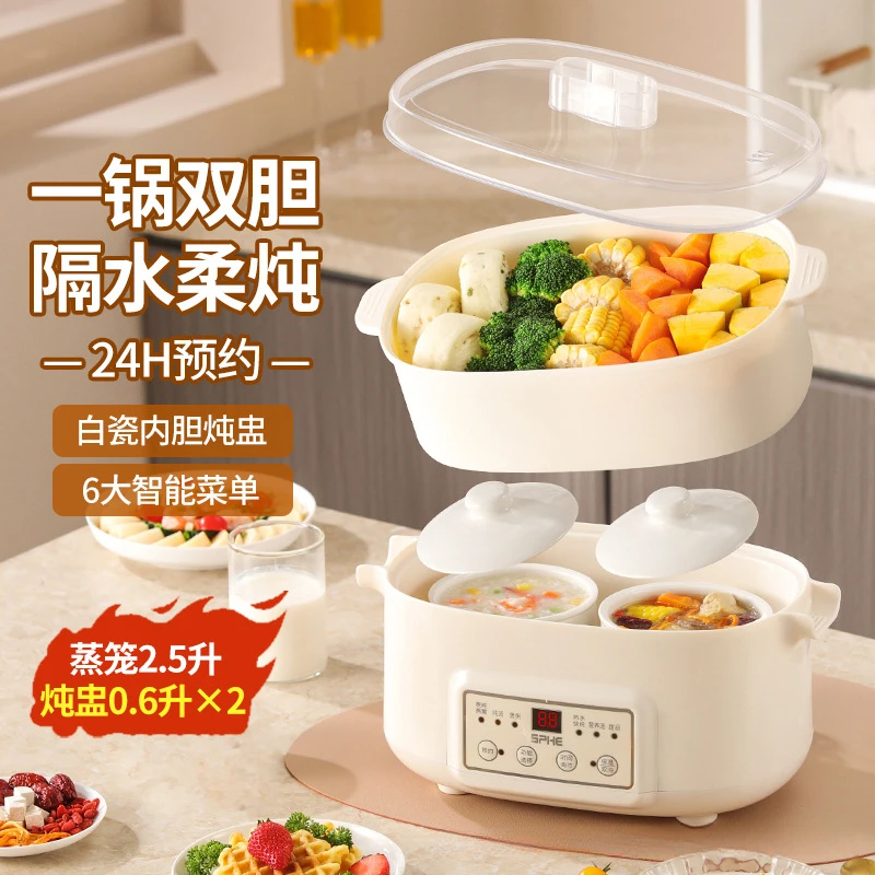 电炖锅多功能煮粥锅婴儿辅食锅煲汤燕窝电炖盅隔水炖家用陶瓷