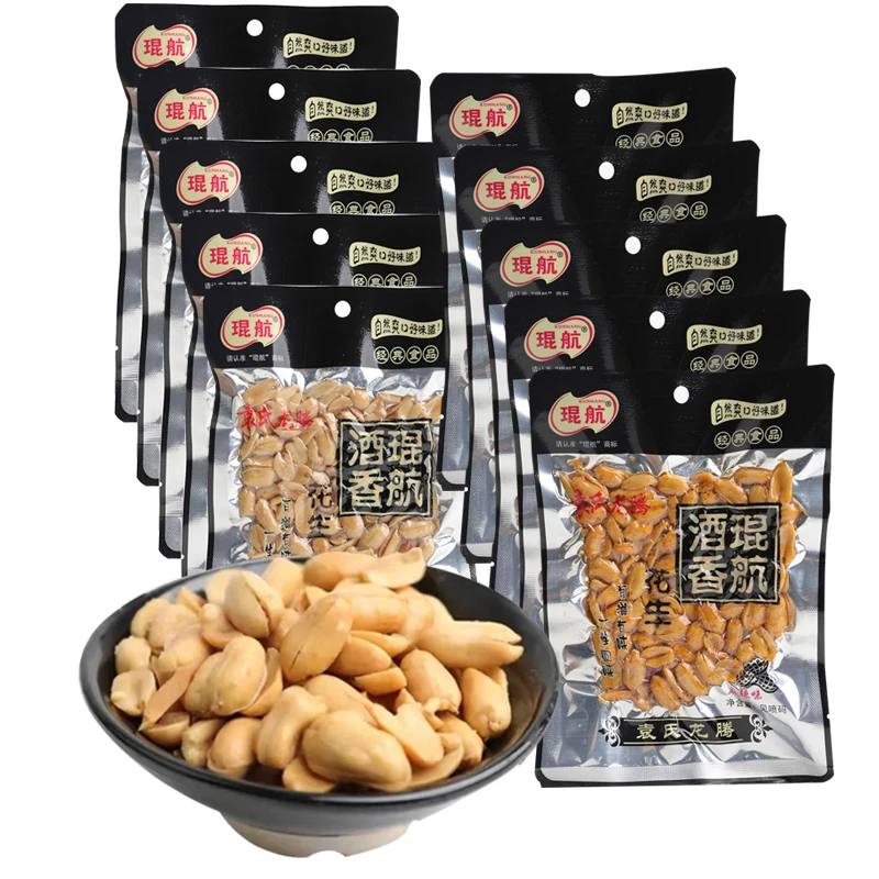 琨航花生 70g*10袋（麻辣味、五香味）400克*2袋开袋即食脱油