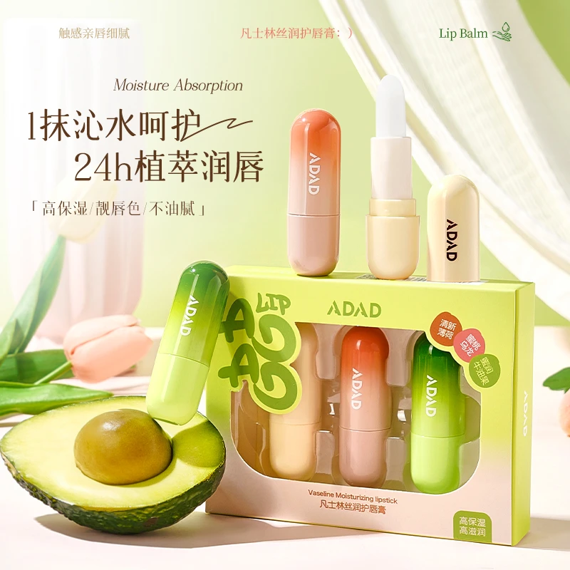 【3支套盒装】ADAD凡士林倍润护唇膏高保湿/扶唇纹/不油腻防干裂