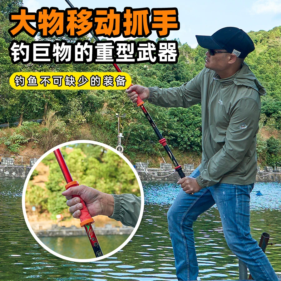 大物移动抓手控鱼器自立浮漂锁杆器支架大物杆钓鱼杆钓鱼用品渔具