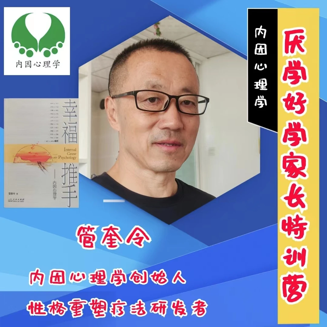 快乐学习课:厌学只因学习过程痛苦的设置,你会设置吗(含专属会员)