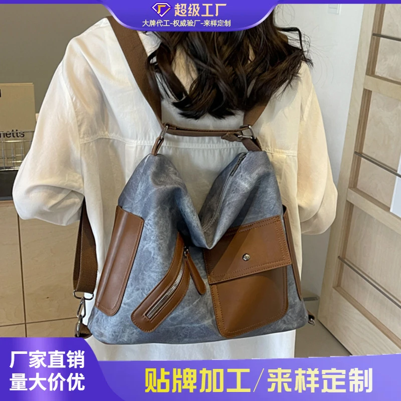 托特包女2024新款大容量通勤双肩包百搭单肩包高级感外出旅行背包